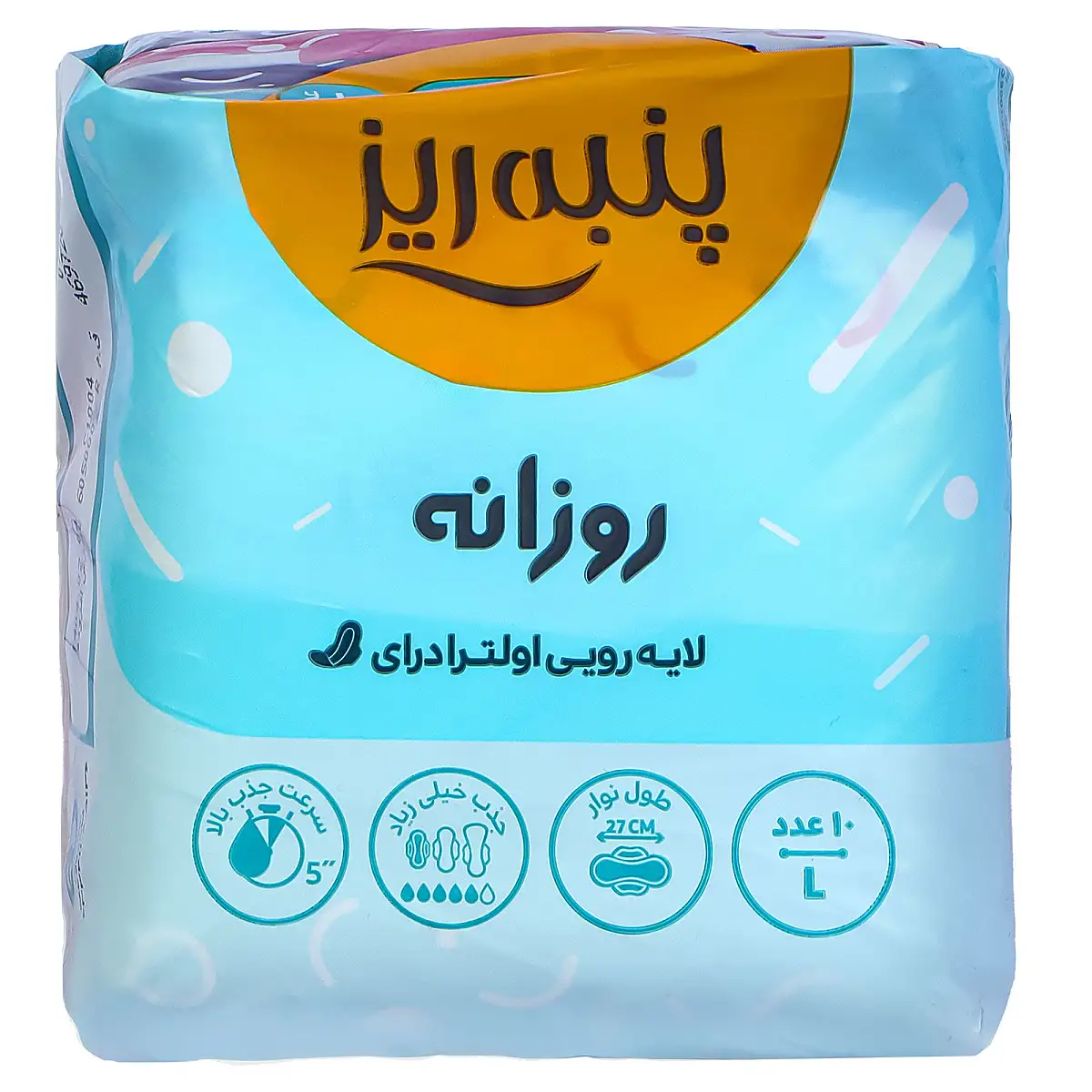 نوار بهداشتی بالدار بزرگ روزانه 10 عددی پنبه ریز بسته 2 عددی