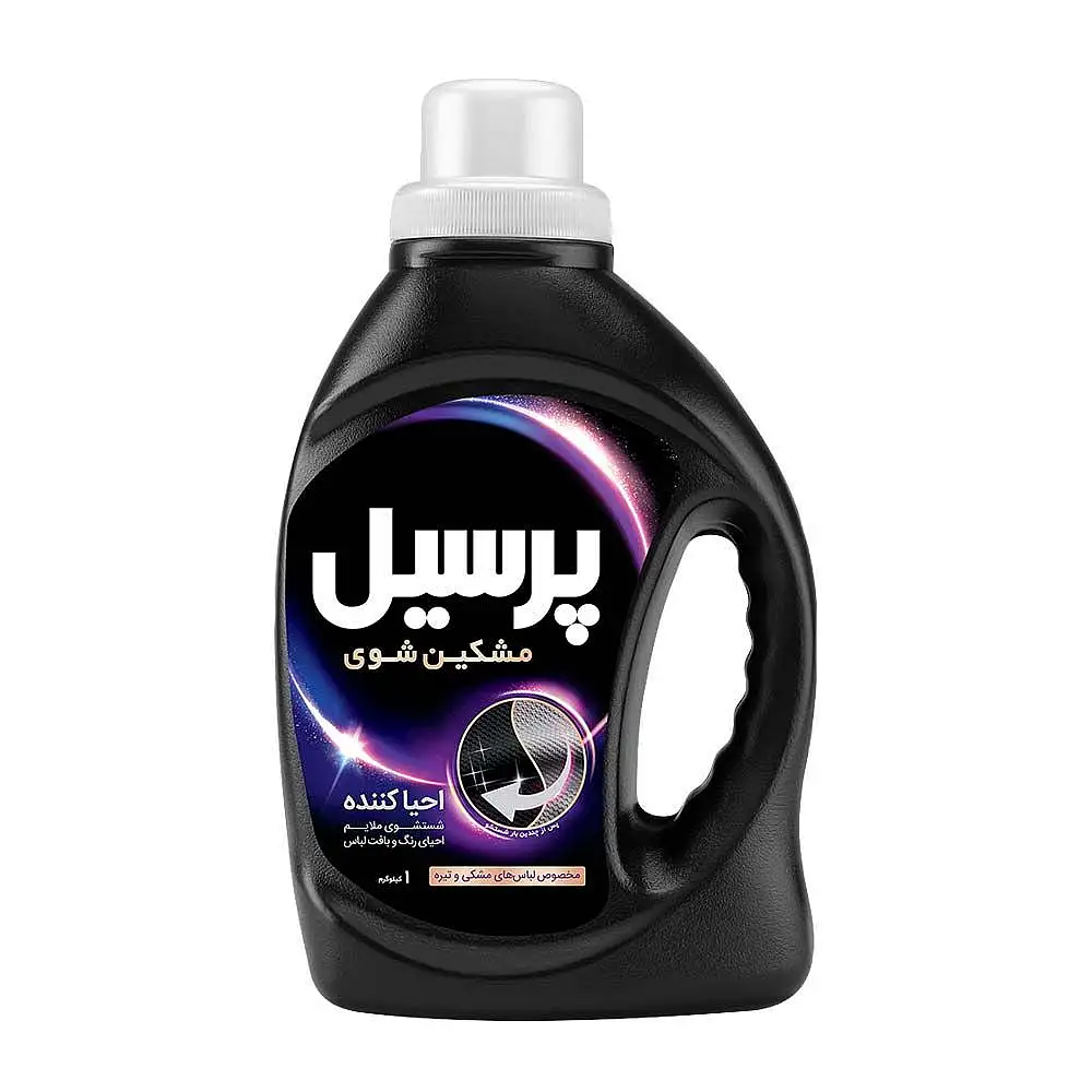 پک مایع لباسشویی مشکین شوی پرسیل مدل Dark and Black حجم 1 لیتر بسته 3 عددی