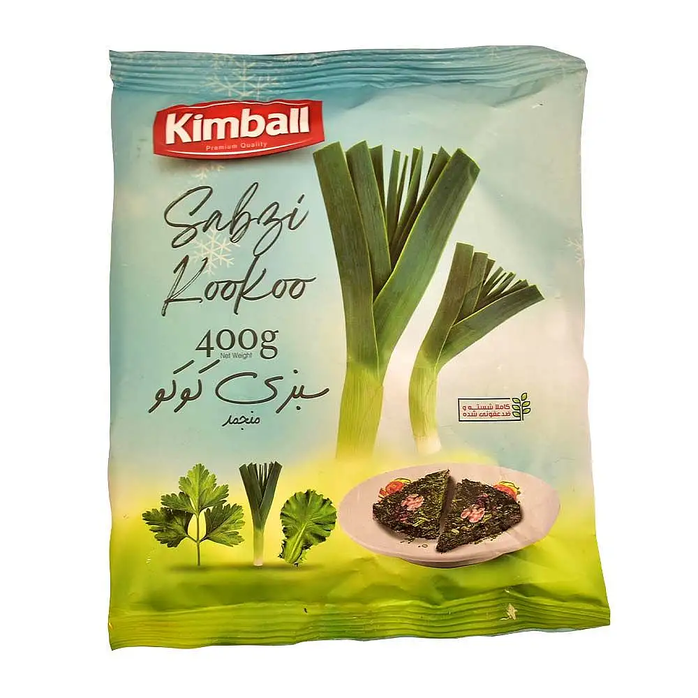 سبزی منجمد کوکو 400 گرمی کیمبال