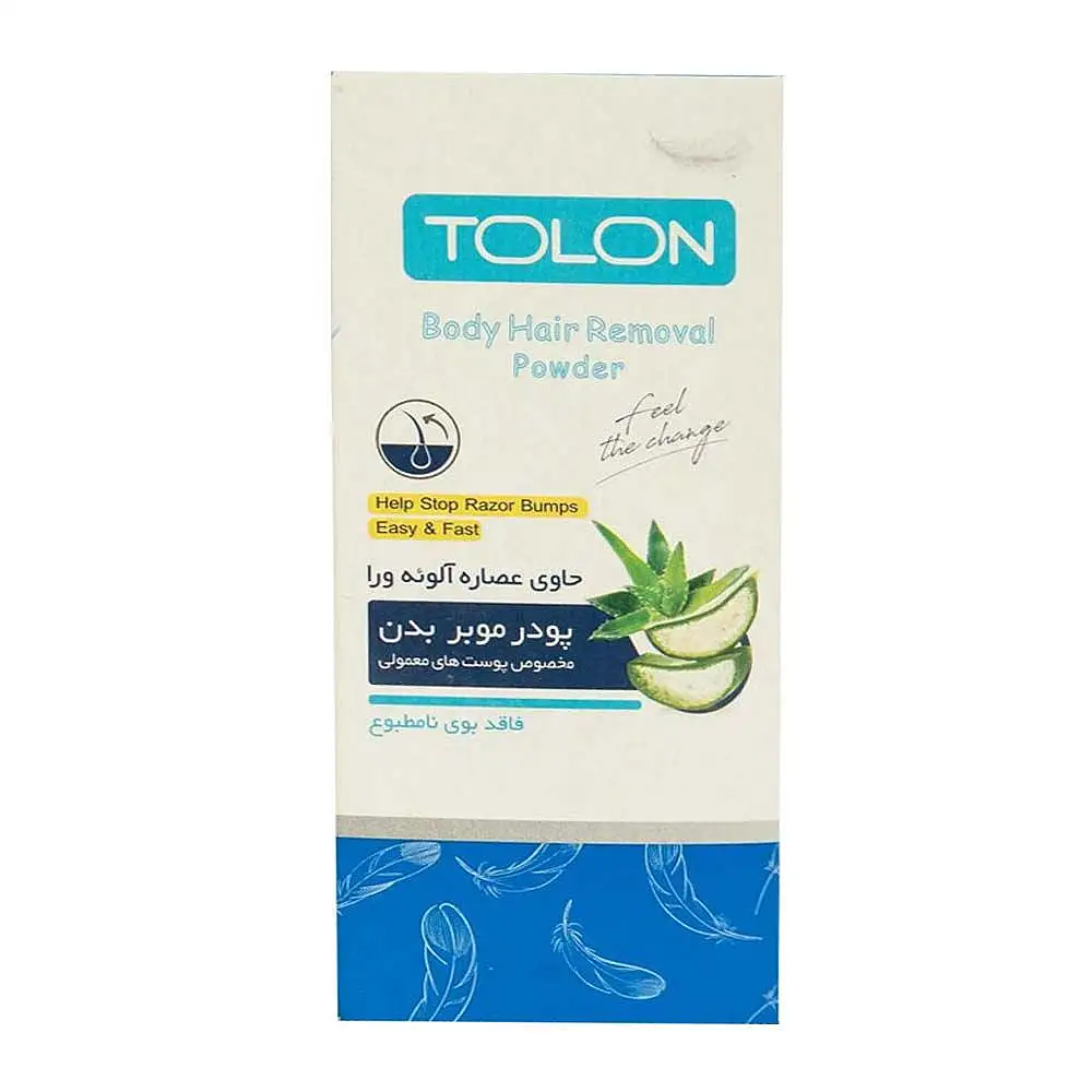 پودر موبر تولون مدل Aloe vera وزن 50 گرمی
