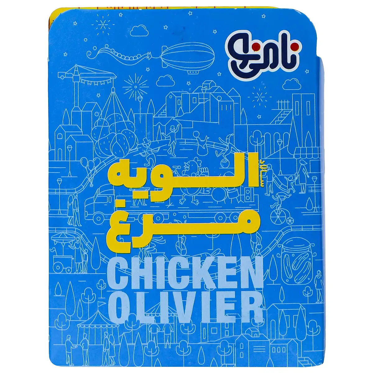 الویه مرغ 200 گرمی نامی نو