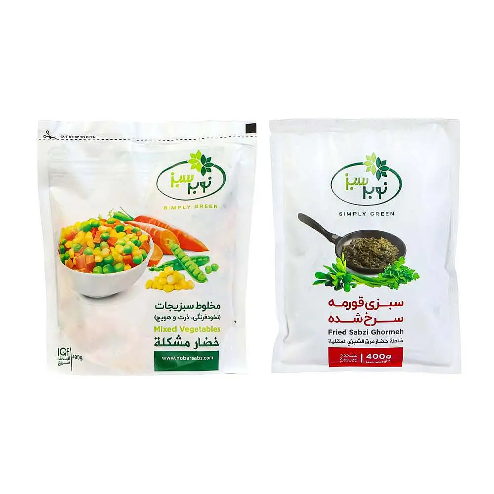 پک سبزی قورمه و سبزيجات مخلوط نوبر سبز