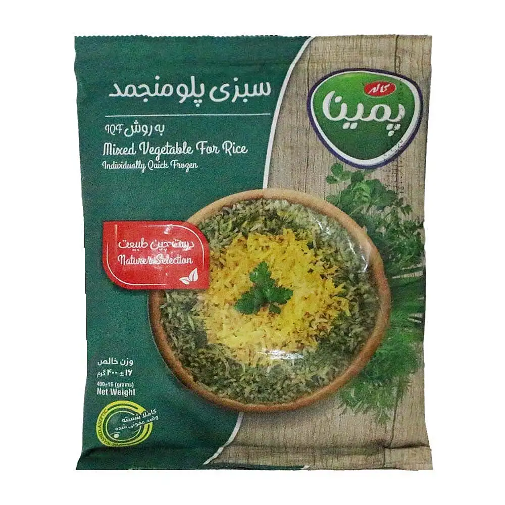 سبزی پلو منجمد پمینا 400 گرمی