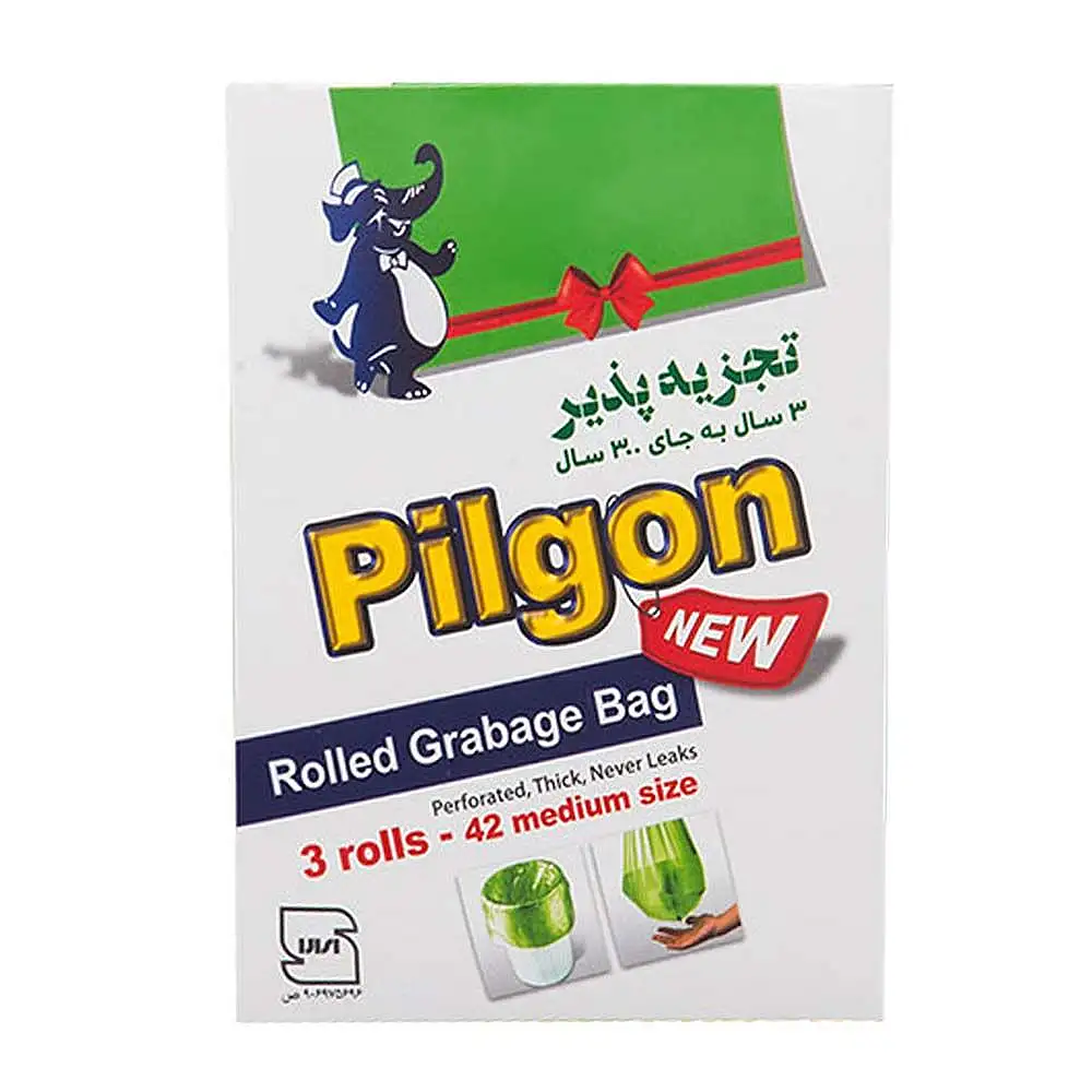کيسه زباله پيلگون سایز متوسط بسته 3 عددی