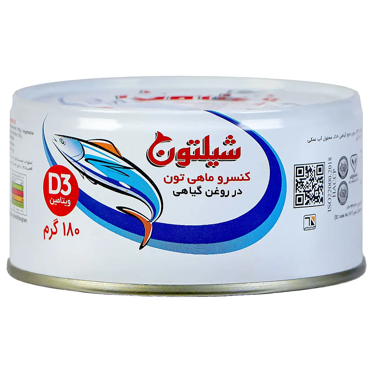 کنسرو ماهی شیلتون 180 گرمی بسته 2 عددی