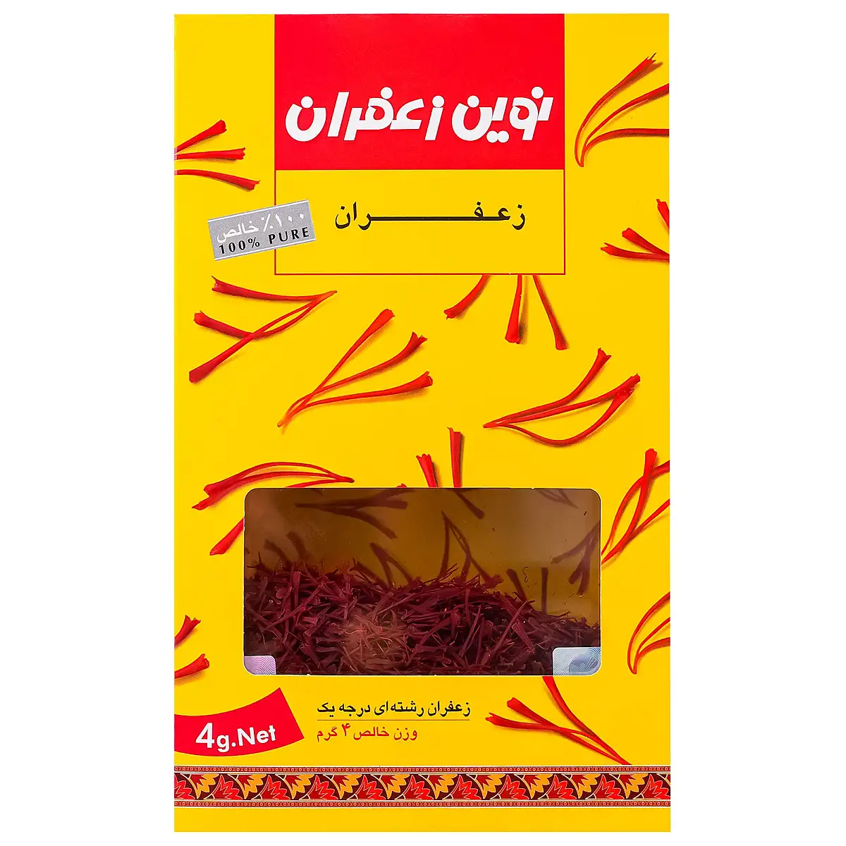 زعفران نوین زعفران 4 گرمی بسته 2 عددی
