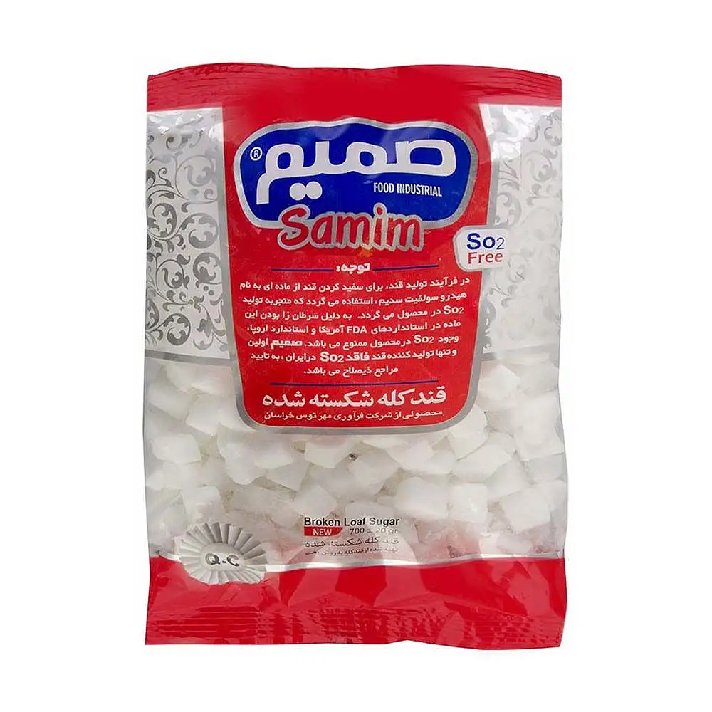 قند شکسته صمیم 700 گرمی