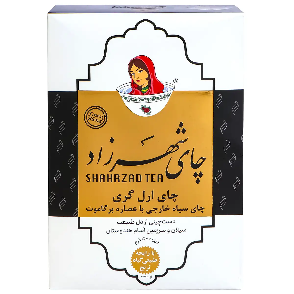چای سیاه ارل گری با عصاره برگاموت شهرزاد 500 گرمی