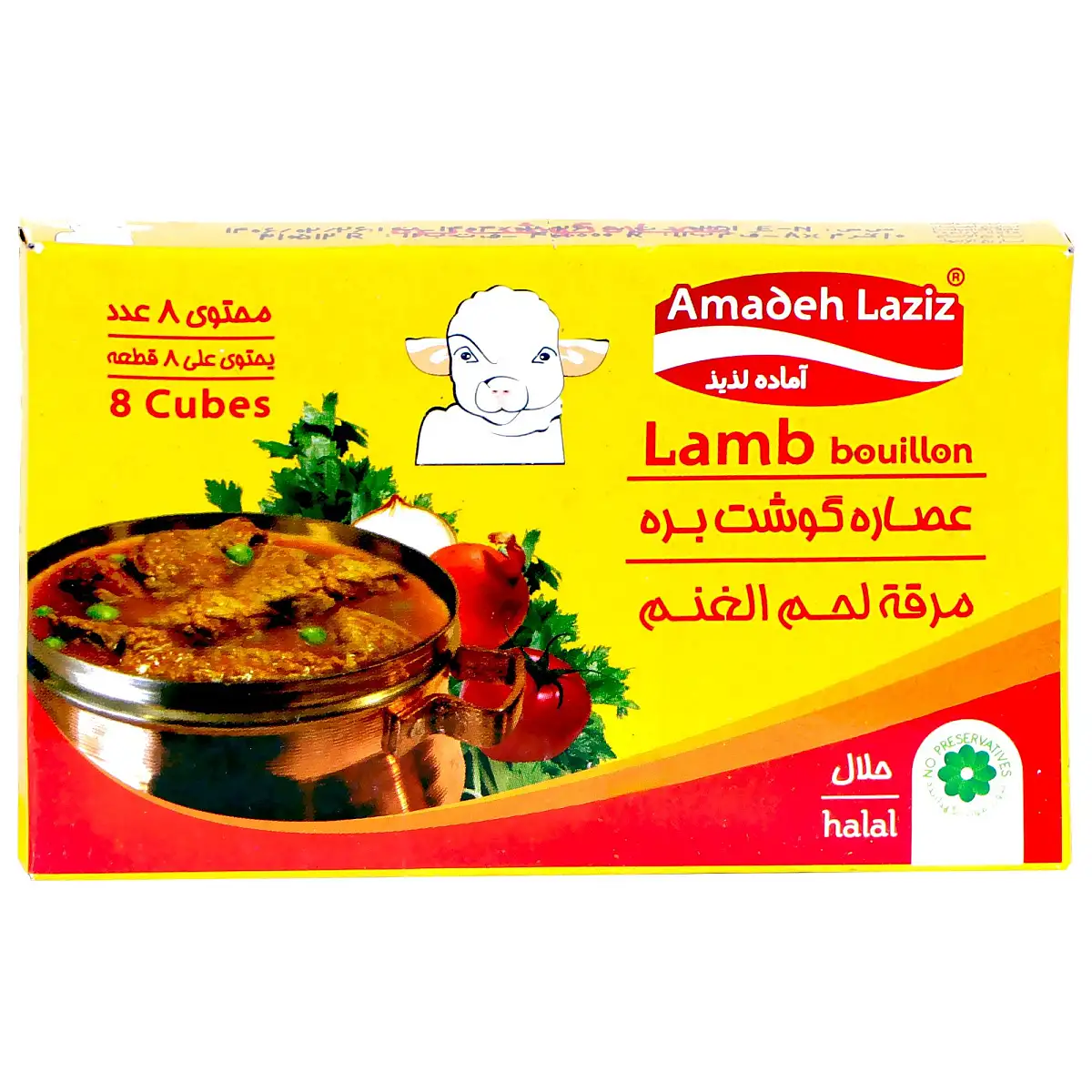 عصاره گوشت بره آماده لذیذ 10 گرمی بسته 8 عددی