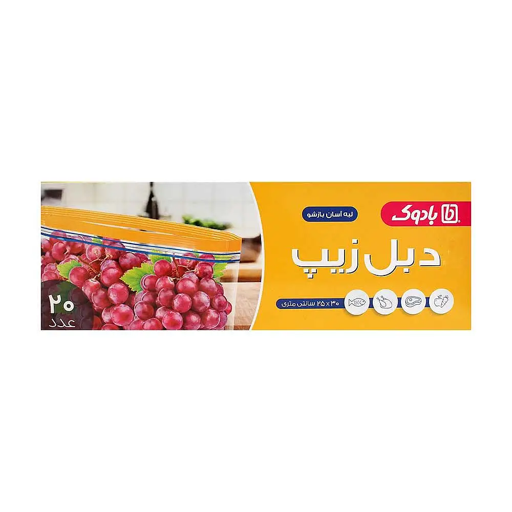 کیسه فریزردبل زیپ دار 30*25 زرد 20عددی بادوک