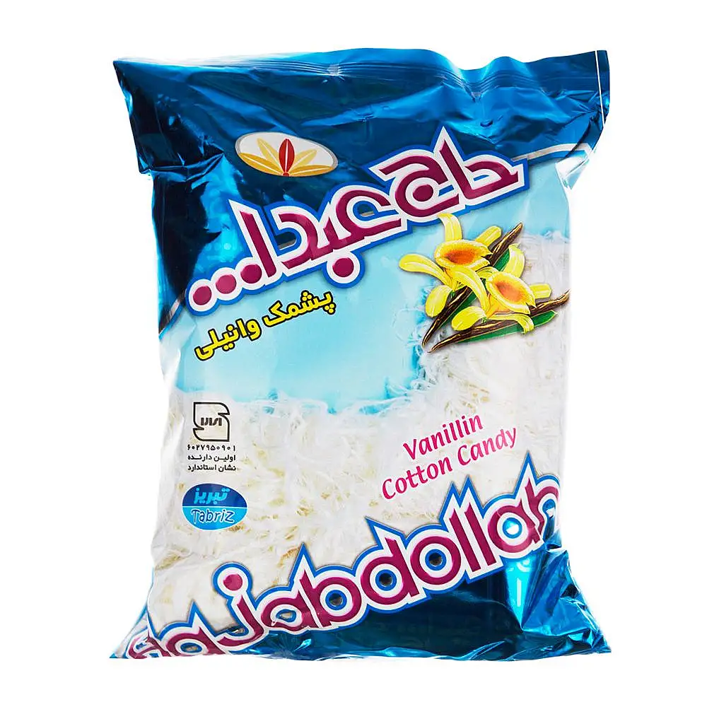پشمک وانیلی حاج عبدالله 350 گرمی