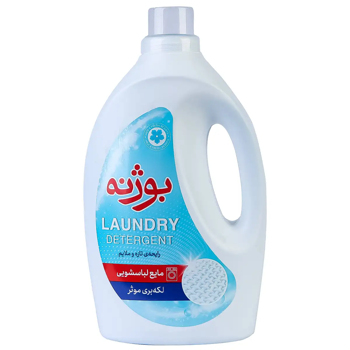 پک مایع لباسشویی بوژنه 2.4 لیتری بسته 3 عددی