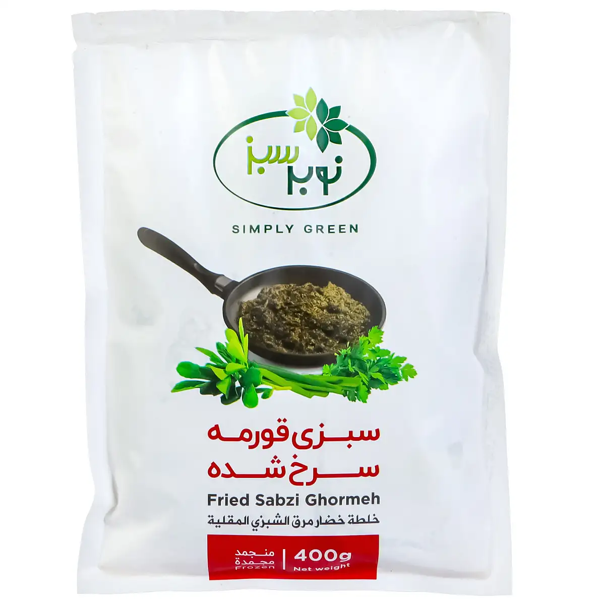سبزی قورمه سرخ شده منجمد نوبر سبز 400 گرمی