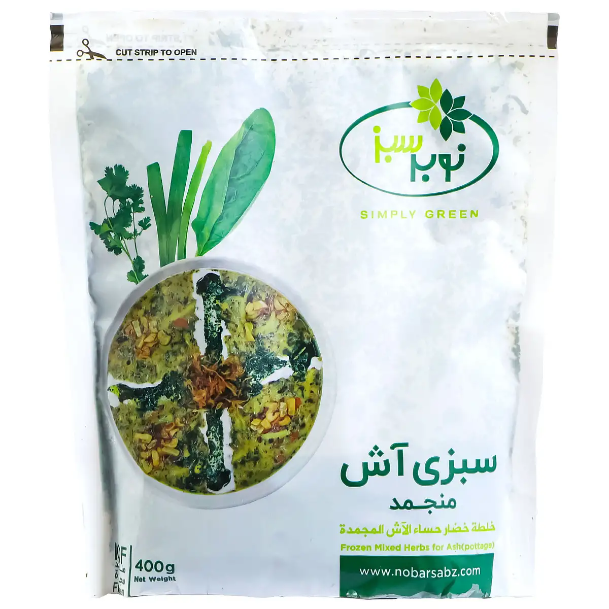 سبزی آش منجمد نوبر سبز 400 گرمی