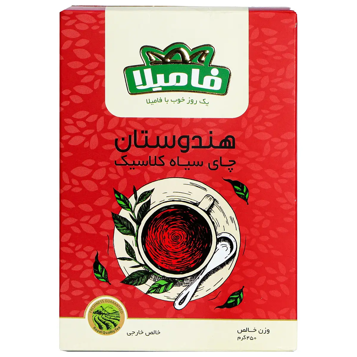 چای هندوستان ساده 450 گرمی فامیلا بسته 2 عددی