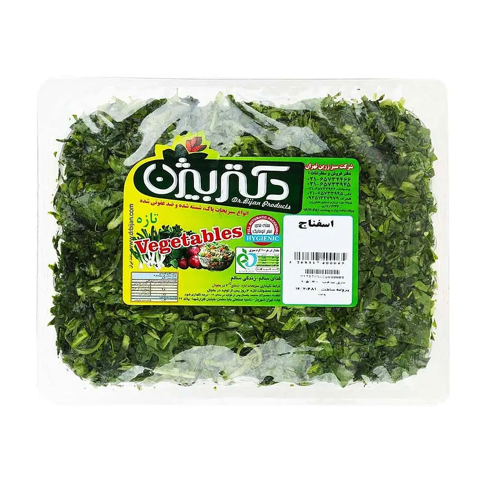 سبزی اسفناج خرد شده دکتر بیژن 400 گرمی