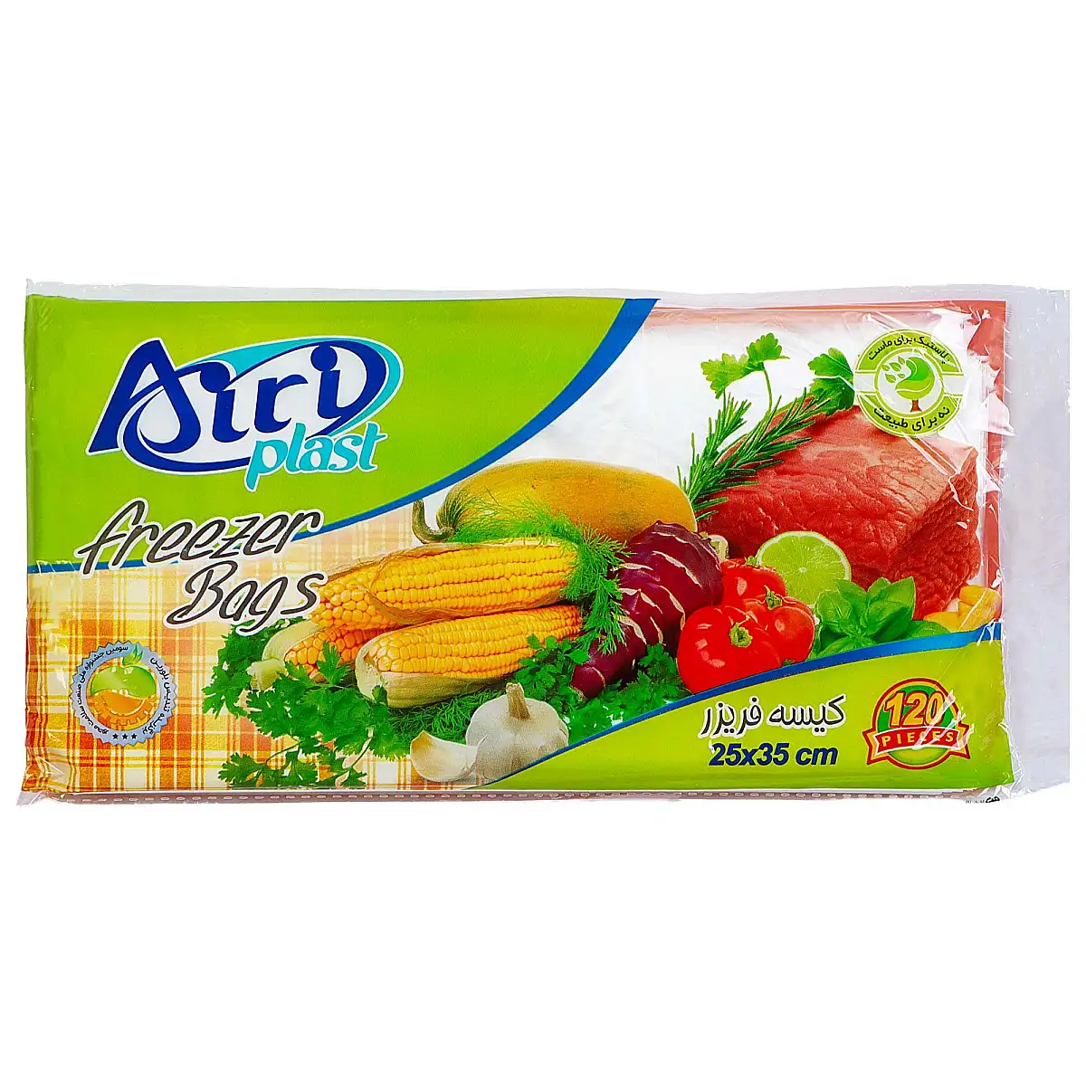 کیسه فریزر 120 عددی آیری پلاست بسته 2 عددی