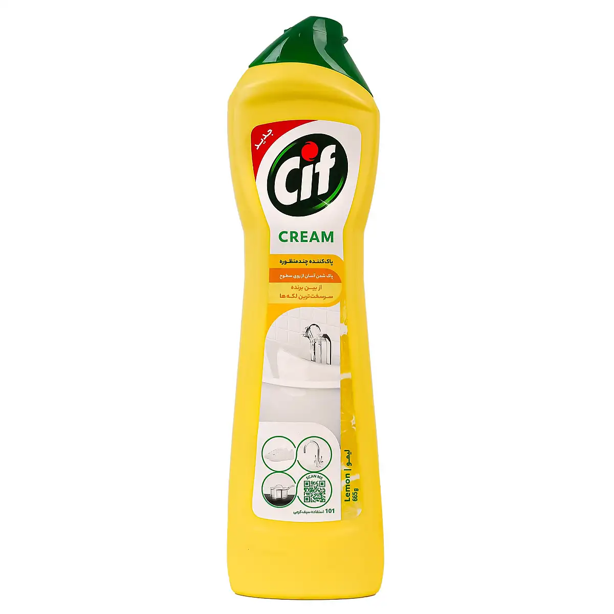 پاک کننده چند منظوره سطوح سیف مدل Lemon وزن 665 گرم