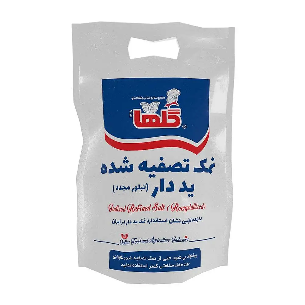 پک نمک تصفیه شده یددار گلها 2.5 کیلوگرمی بسته 3 عددی