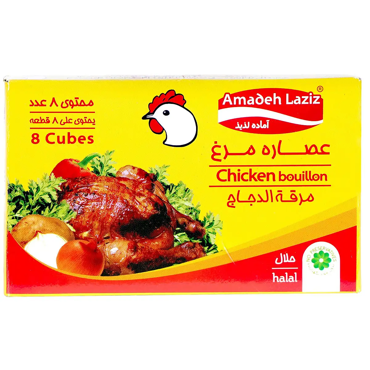 عصاره مرغ آماده لذیذ 10 گرمی بسته 8 عددی