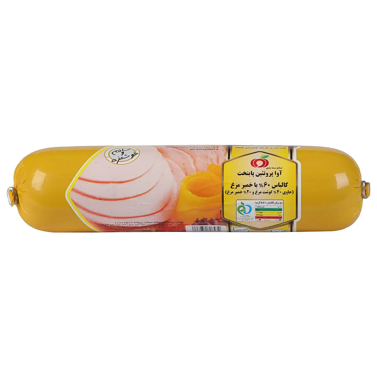 کالباس لیونر 60% مرغ آوا پروتئین 500 گرمی