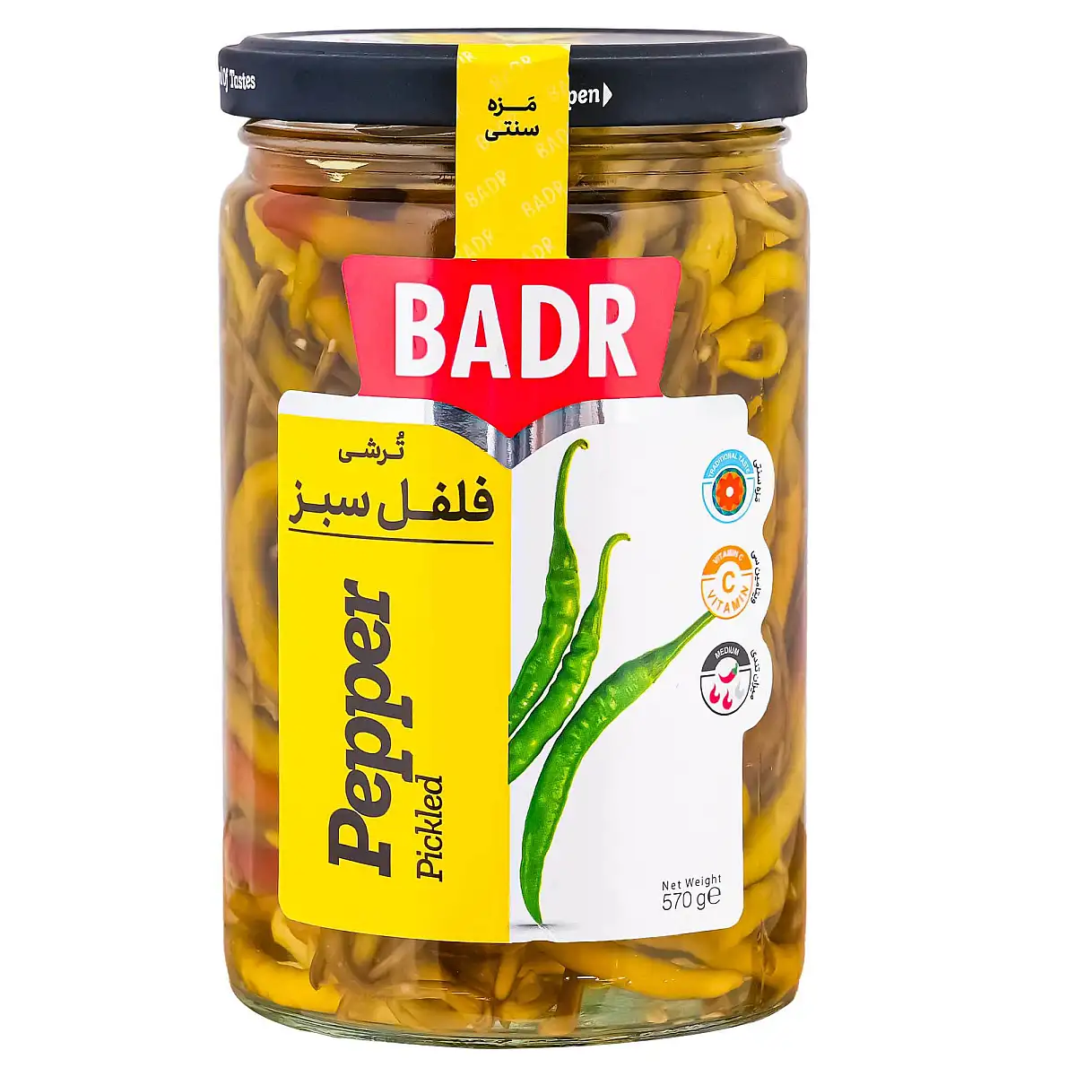 ترشی فلفل سبز 570 گرمی بدر بسته 2 عددی
