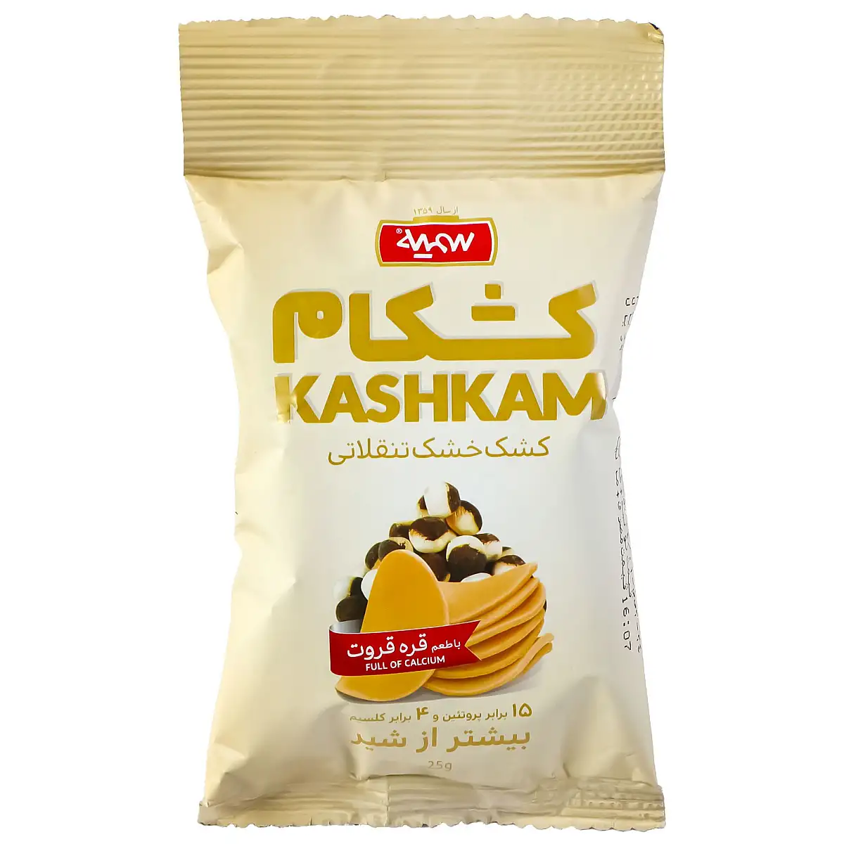 كشك خشك با طعم قره قروت سمیه 25 گرمی بسته 2 عددی
