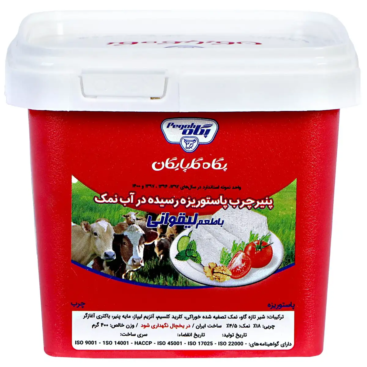 پک پنیر لیقوان پگاه 400 گرمی بسته 3 عددی