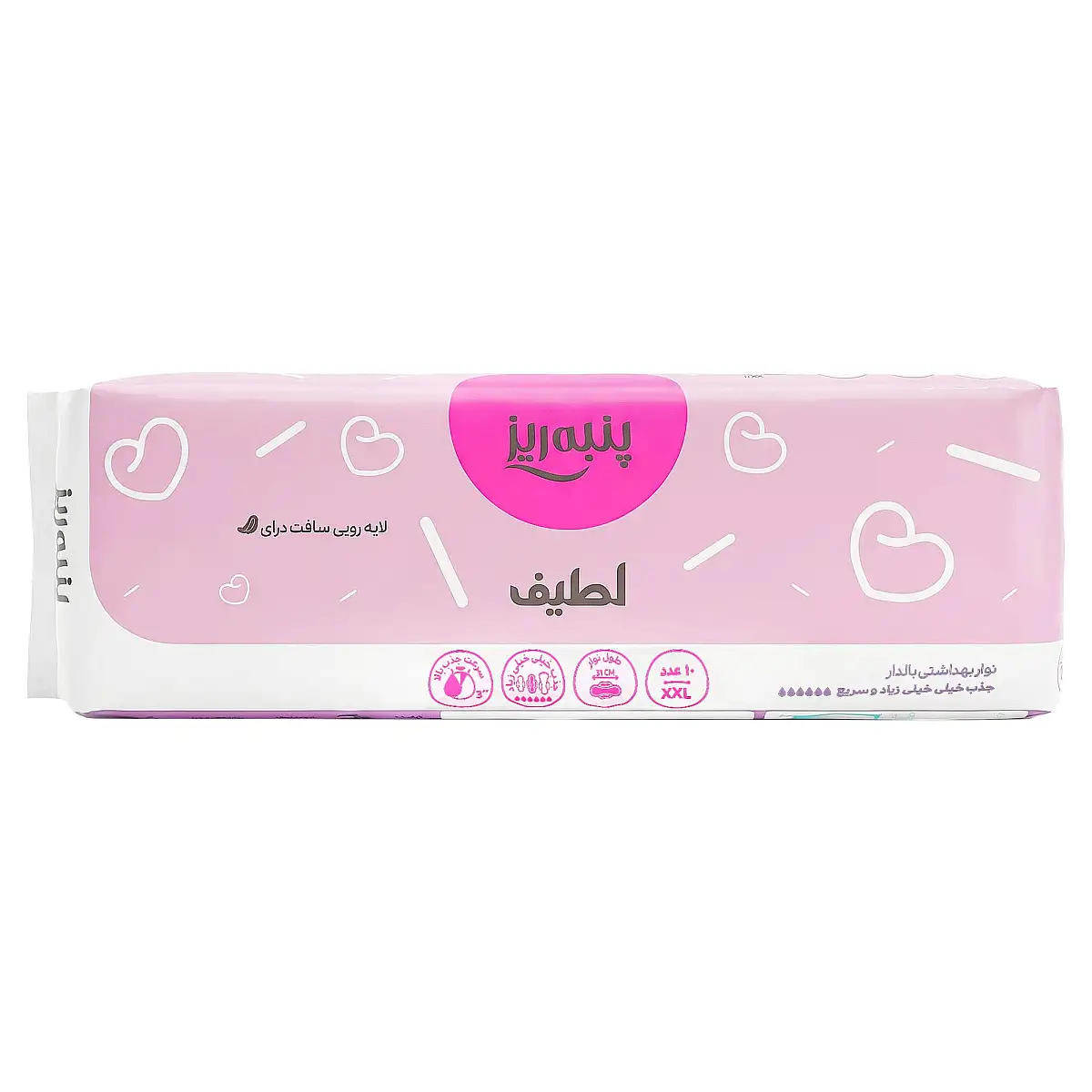 نوار بهداشتی بالدار مشبک پنبه ریز مدل روزانه سایز بزرگ بسته 10 عددی بسته 2 عددی