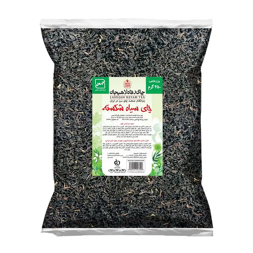 چای سیاه شکسته رفاه لاهیجان 450 گرمی