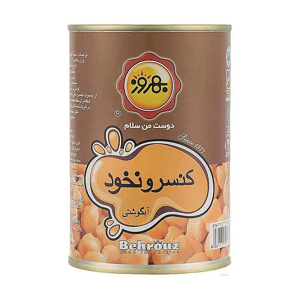 پک کنسرو نخود طلایی بهروز 380 گرمی بسته 3 عددی