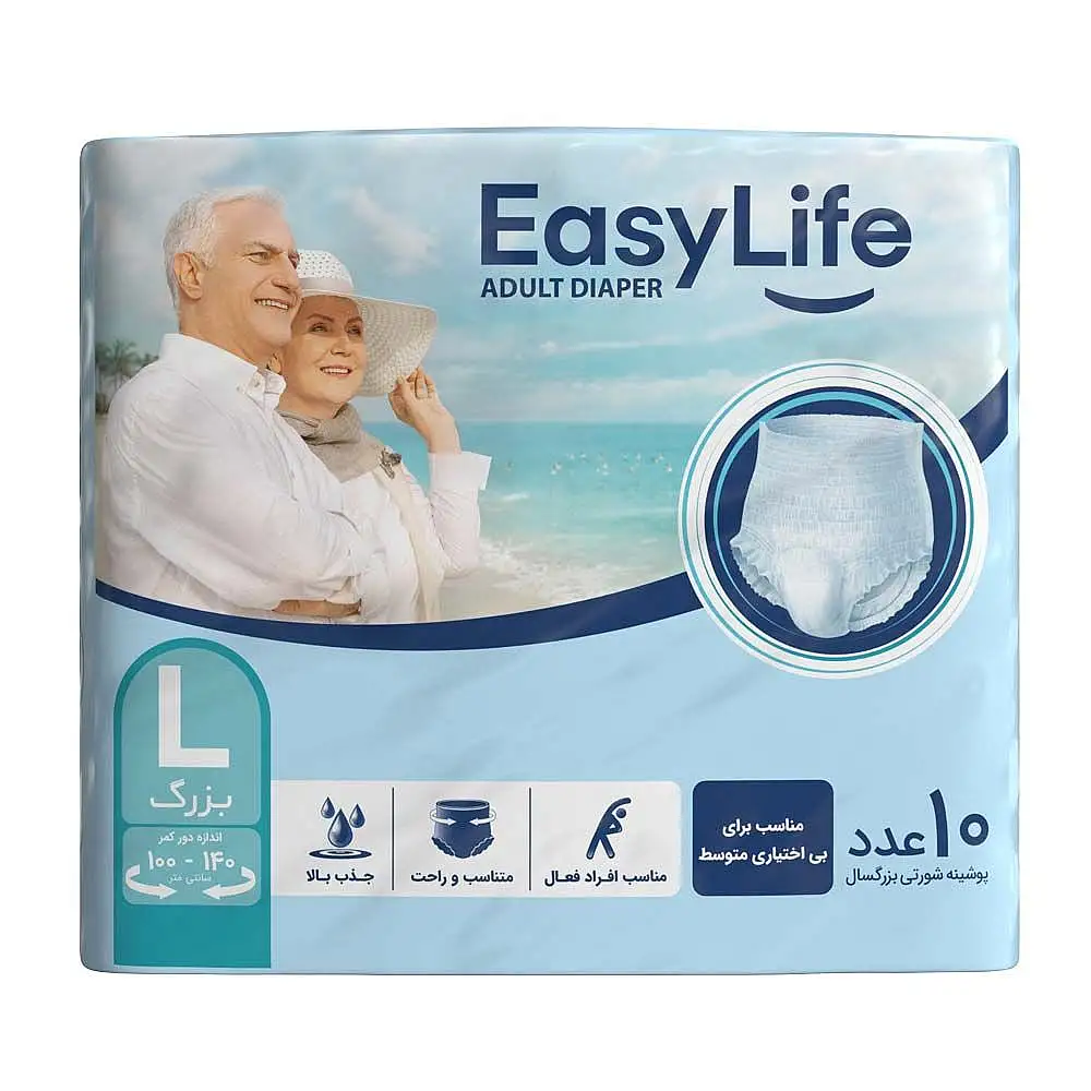 پک پوشینه بزرگسال ایزی لایف مدل شورتی سایز بزرگ 10 عددی بسته 3 عددی