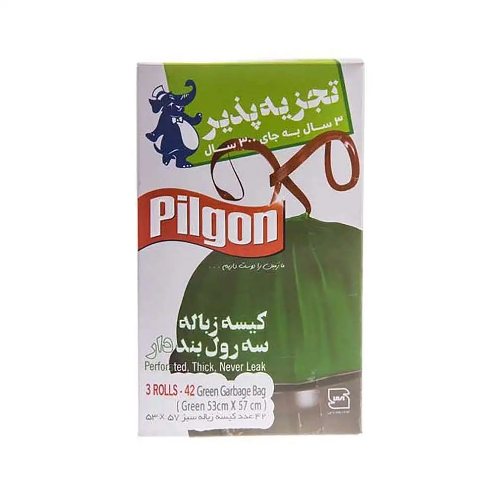 کیسه زباله سه رول جعبه ای متوسط سبز پیلگون