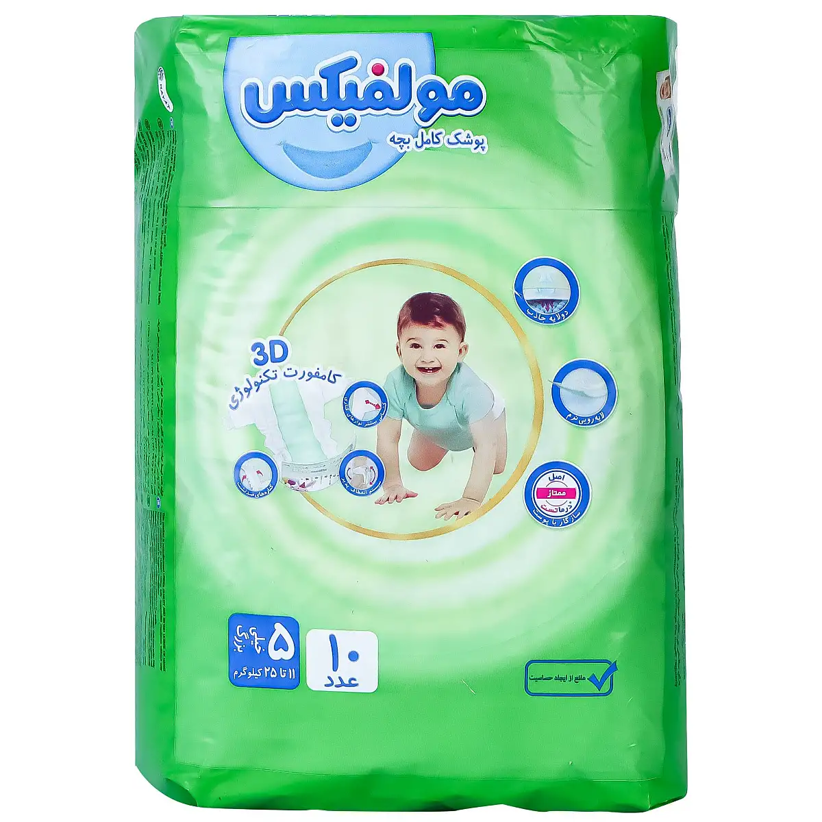 پک پوشک بچه سایز 5 مولفیکس 10 عددی بسته 3 عددی