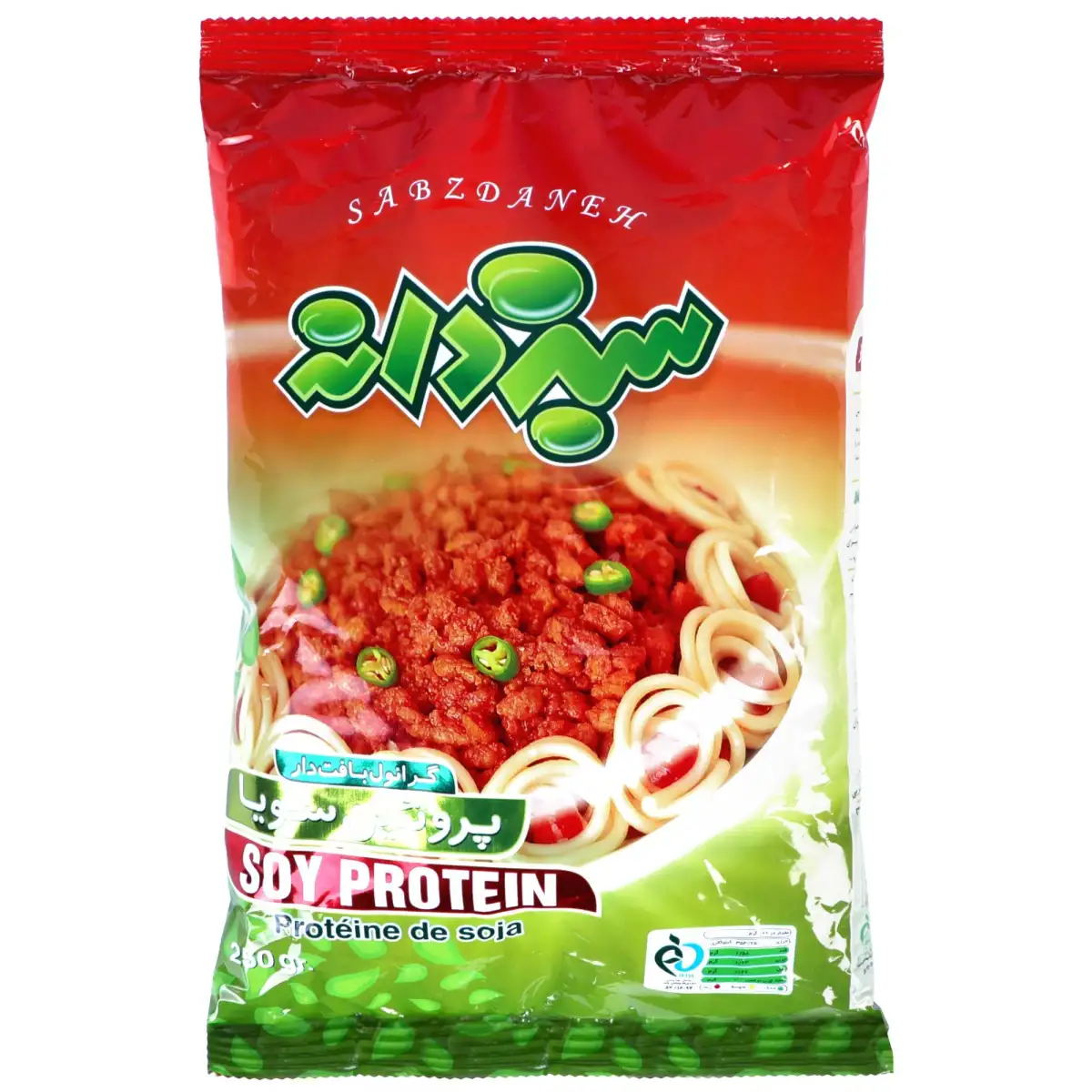 پک سویا پروتئین سبزدانه 250 گرمی بسته 3 عددی