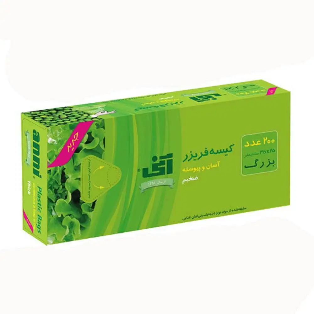 پک کیسه فریزر آنی 35 در 25 سانمتی متری 200 عددی بسته 3 عددی