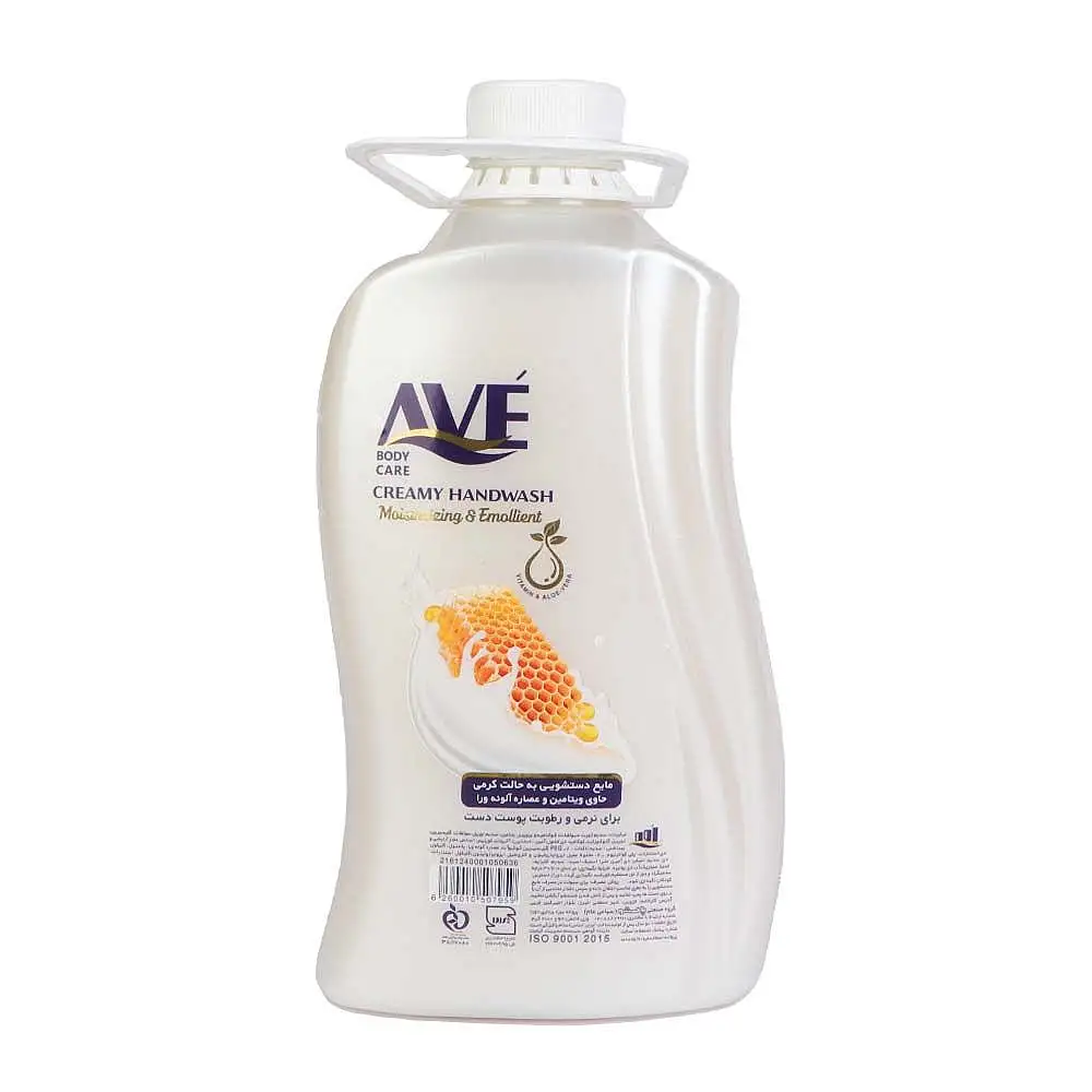 پک مایع دستشویی کرمی اوه مدل Aloe vera حجم 2 لیتر بسته 3 عددی
