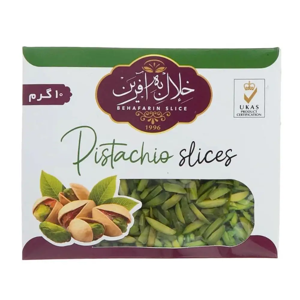 خلال پسته به آفرین