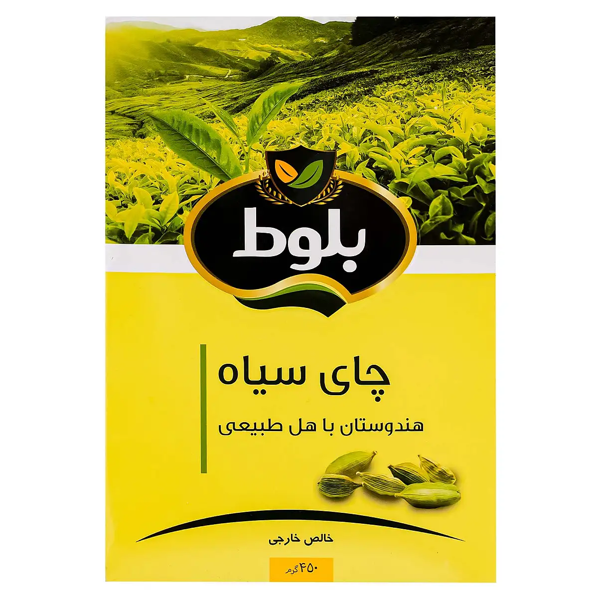 چای هل 450 گرمی بلوط بسته 2 عددی
