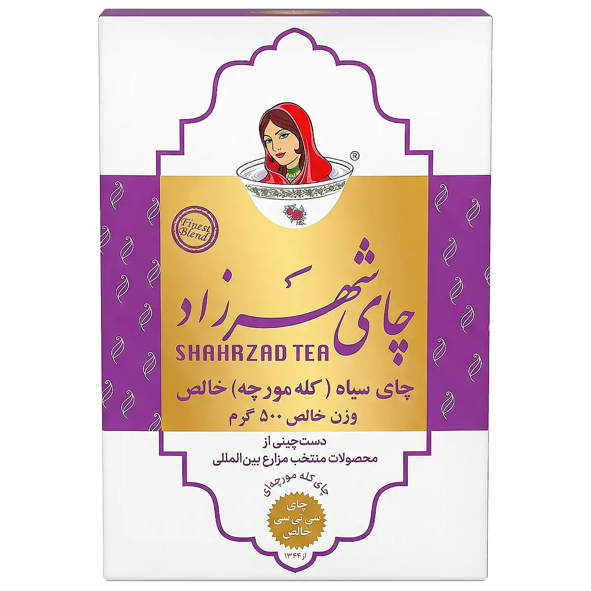 چای کله مورچه خالص کنیا 500 گرمی شهرزاد بسته 2 عددی