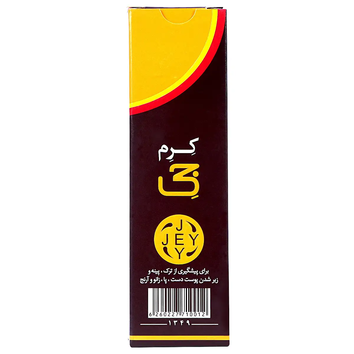 پک کرم ترک دست و پا جی 50 میلی لیتری بسته 3 عددی
