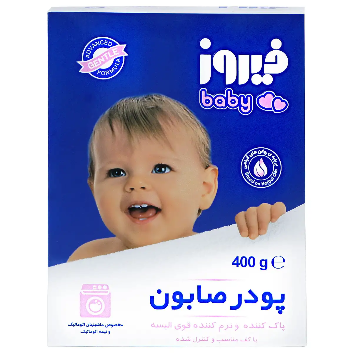 پودر صابون فیروز مخصوص ماشین لباسشویی 400 گرمی