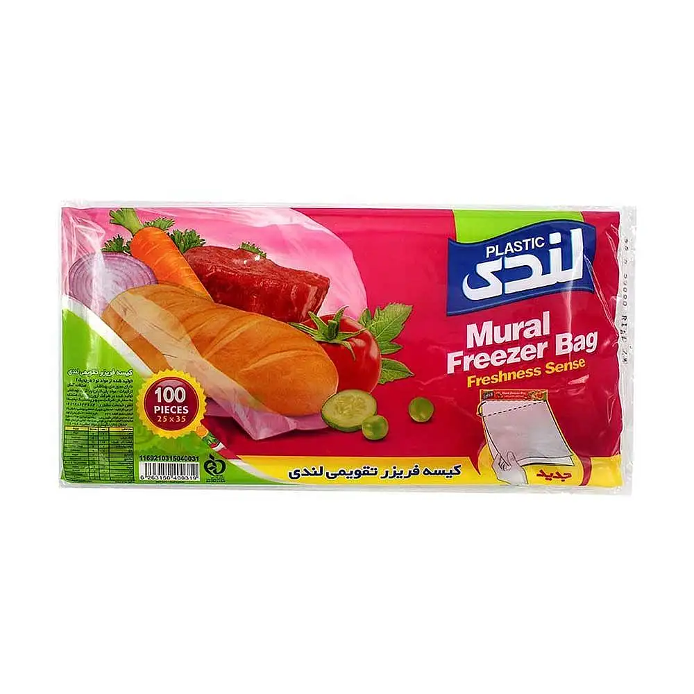 کیسه فریزر تقویمی لندی 35 در 25 سانمتی متری بسته 100 عددی
