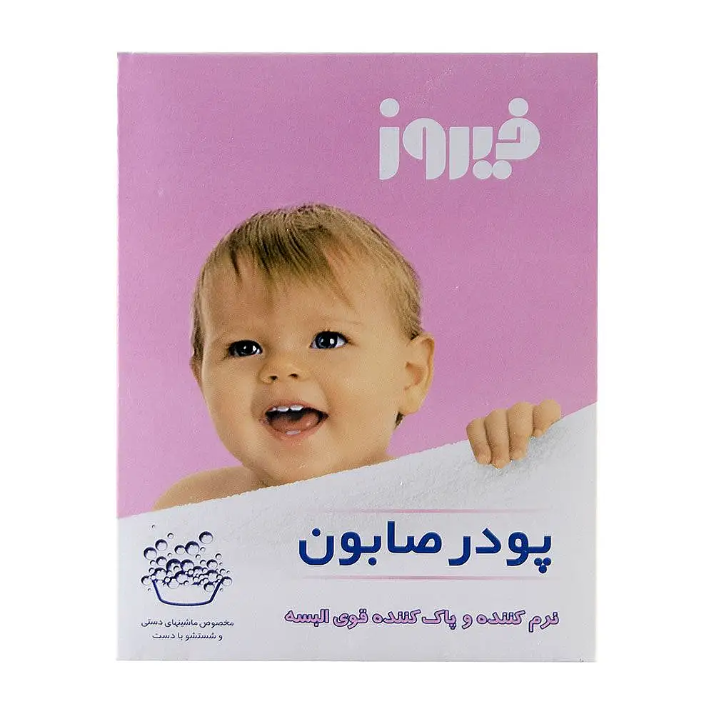 پودر صابون دستی فیروز مناسب لباس کودک 400 گرمی 