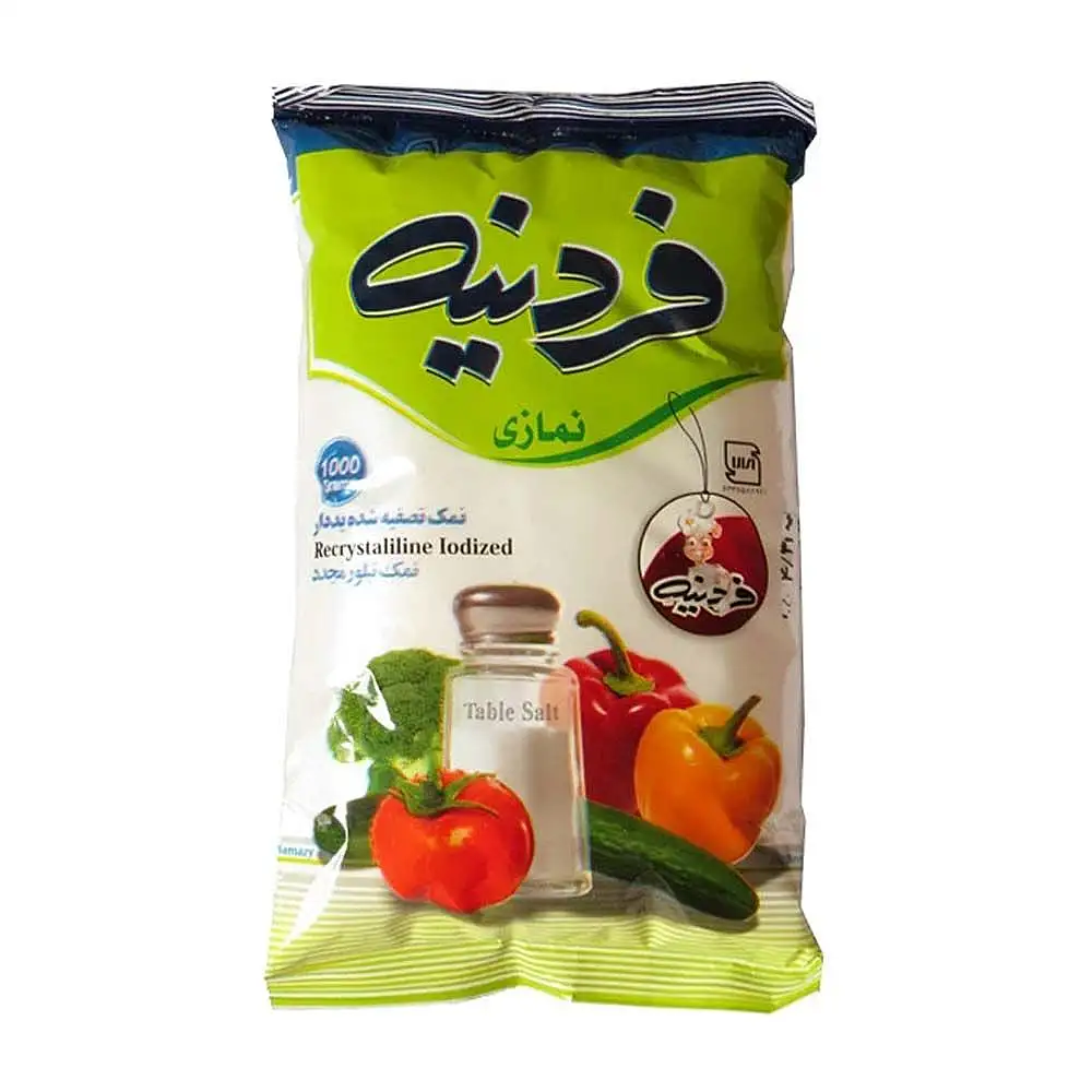 نمک تصفیه شده یددار تبلور مجدد فردینه نمازی 1 کیلوگرمی