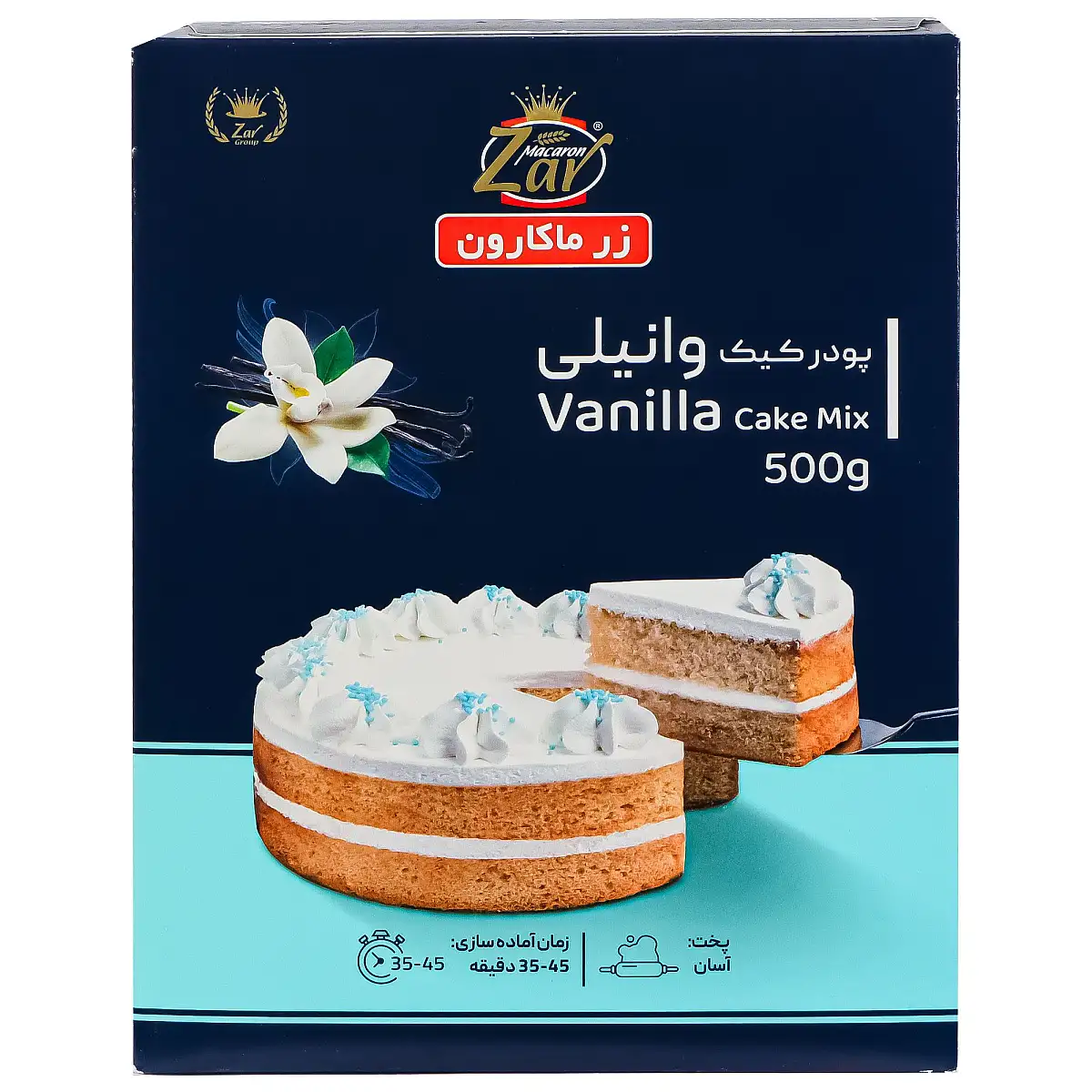 پودر کیک وانیلی 500 گرمی زر بسته 2 عددی