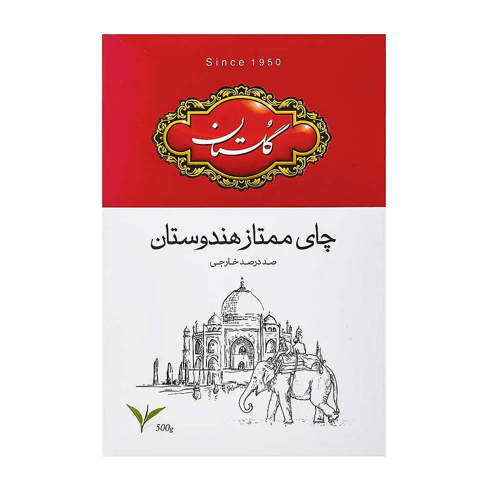 چای سیاه هندوستان ممتاز گلستان 500 گرمی
