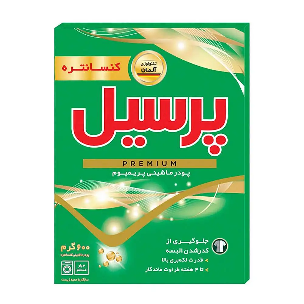 پک پودر ماشین لباسشویی پرسیل مدل Premium وزن 600 گرم بسته 3 عددی