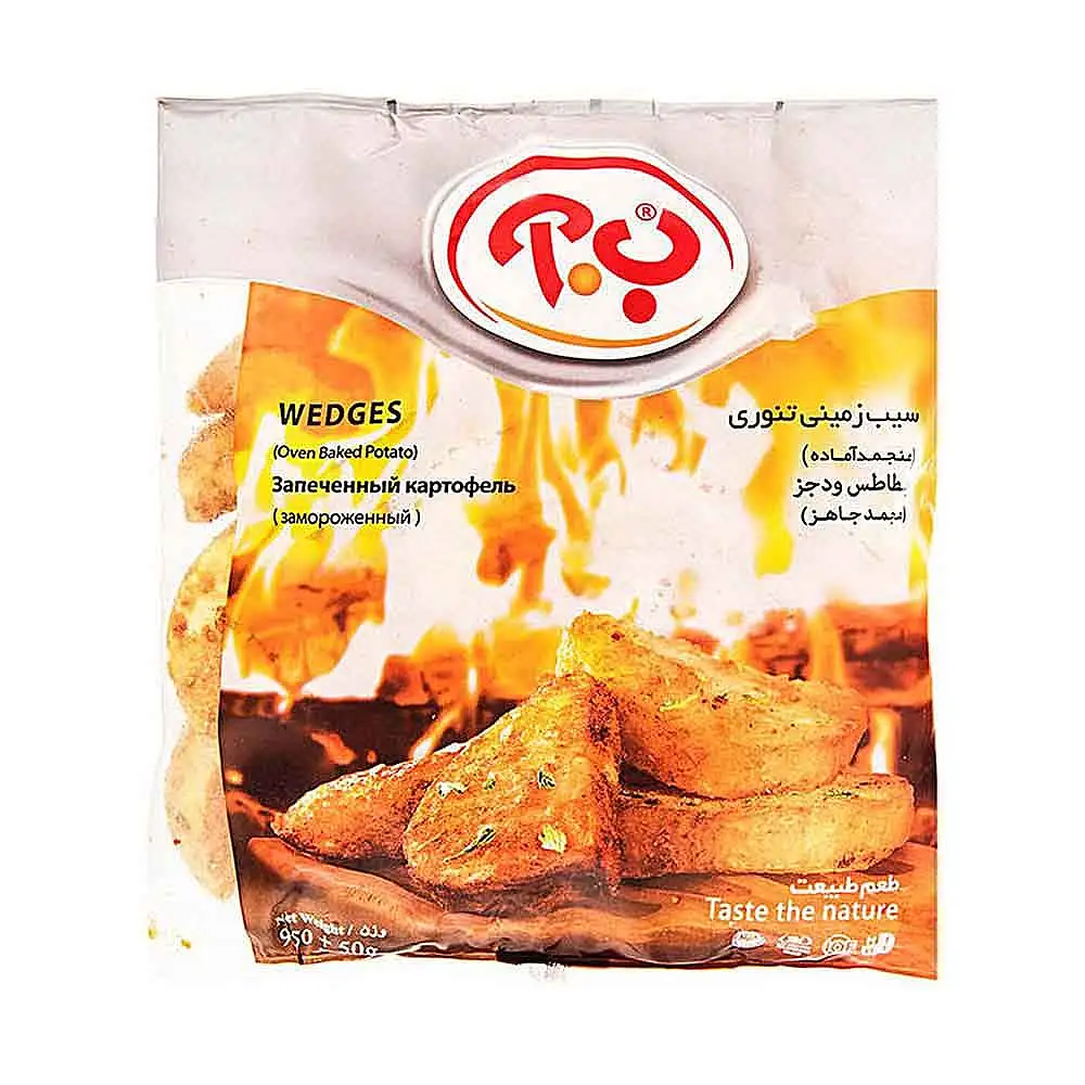 سیب زمینی تنوری منجمد ب.آ 950 گرمی
