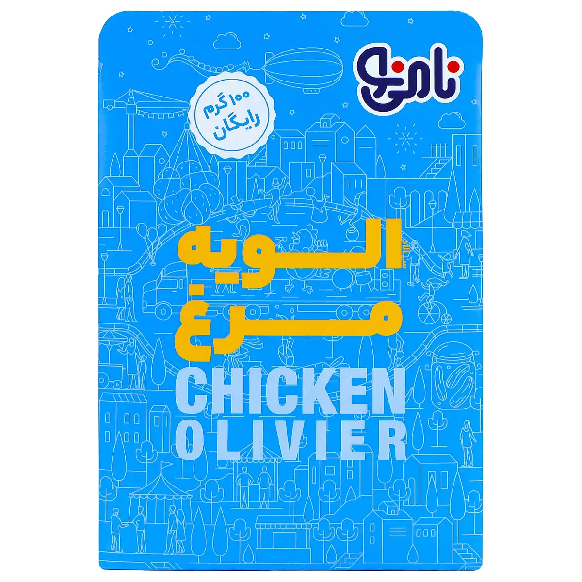 الویه مرغ 500 گرمی نامی نو
